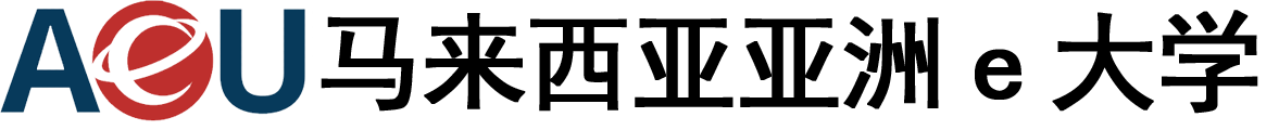 马来西亚亚洲e大学logo